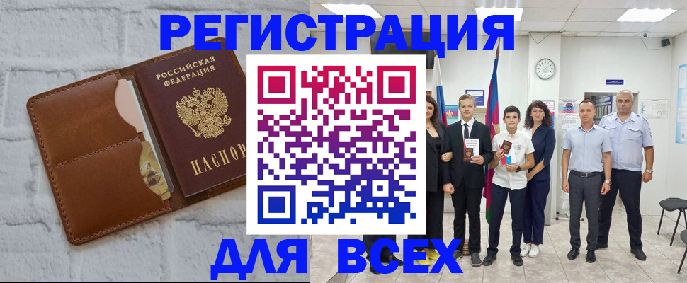 миграционный учет в Ардоне