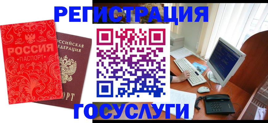 временная регистрация в квартире в Ардоне