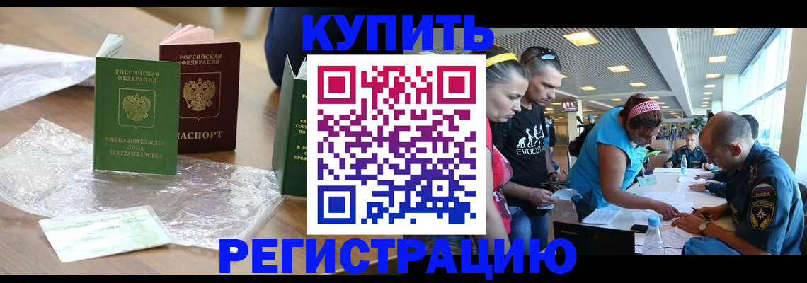 временная регистрация госуслуги в Ардоне