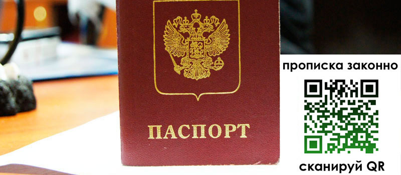 регистрация в Ардоне